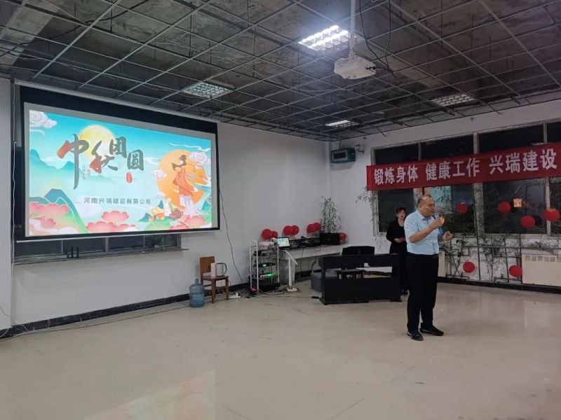 皓月映山河 天涯共此時——公司2024年中秋晚宴圓 滿落幕